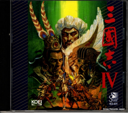 NAGAO, JUN sangokushi 4 KCS-024