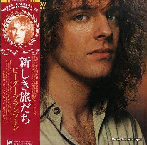 FRAMPTON, PETER where i should be AMP-6044
