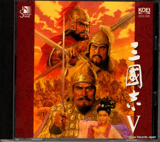 HATTORI, TAKAYUKI sangokushi 5 KECH-1095