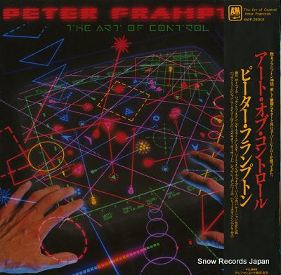 FRAMPTON, PETER art of control, the AMP-28058