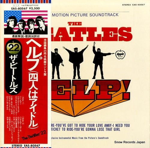 BEATLES, THE help! EAS-80567