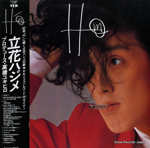 TACHIBANA, HAJIME hm YLR-28007