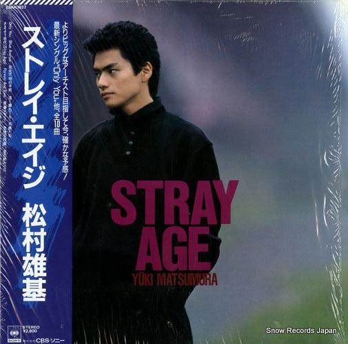 MATSUMURA, YUKI stray age 28AH1937