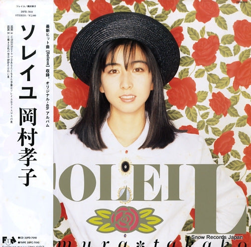 OKAMURA, TAKAKO soleil 28FB-7010