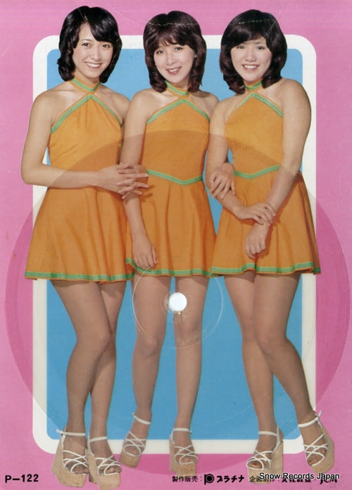 CANDIES whisper card P-122