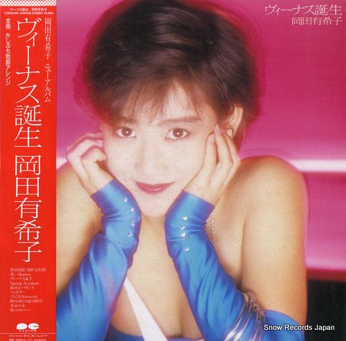 OKADA, YUKIKO venus tanjo C28A0480