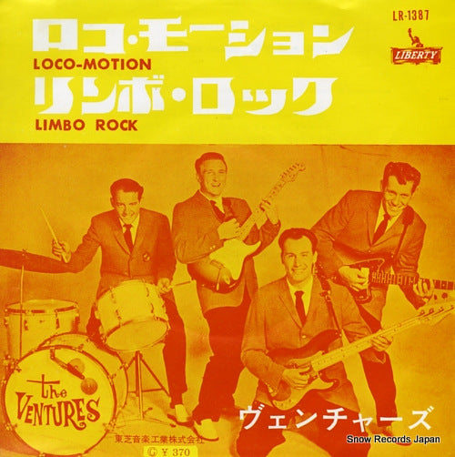VENTURES, THE loco-motion LR-1387