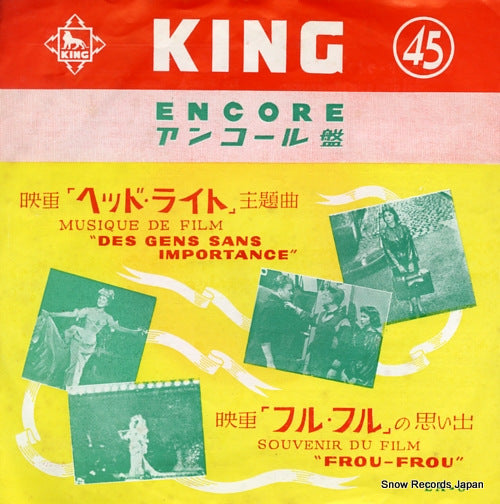 KOSMA, JOSEPH musique de film "des gens sans importance" EA-8