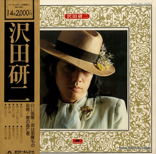 SAWADA, KENJI perfect 14 MR7501