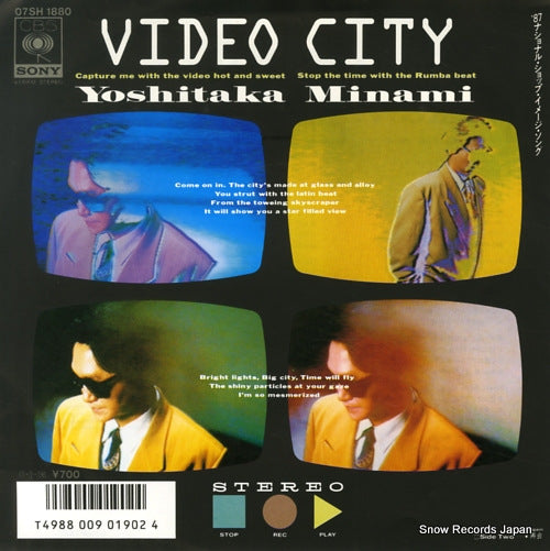 MINAMI, YOSHITAKA video city 07SH1880