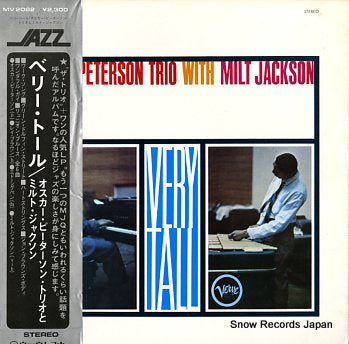 PETERSON, OSCAR, AND MILT JACKSON very tall MV2062