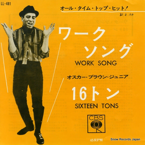 BROWN JR., OSCAR work song LL-481