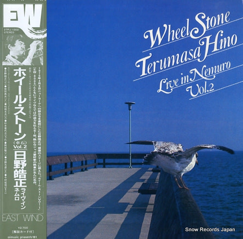 HINO, TERUMASA wheel stone / live in nemuro vol.2 27PJ-1002
