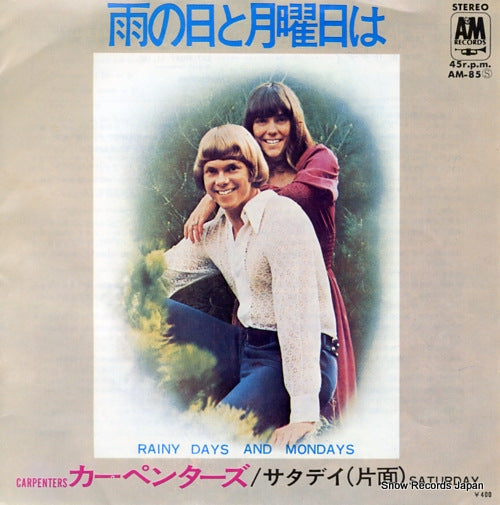 CARPENTERS, THE rainy days and mondays AM-85