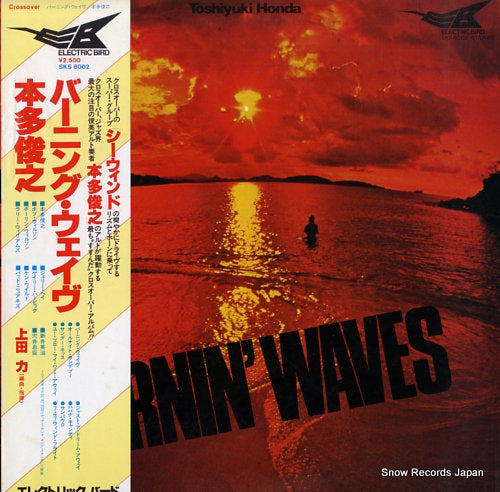 HONDA, TOSHIYUKI burnin' waves SKS8002