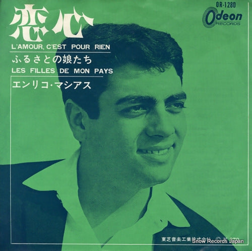 MACIAS, ENRICO l'amour, c'est pour rien OR-1280