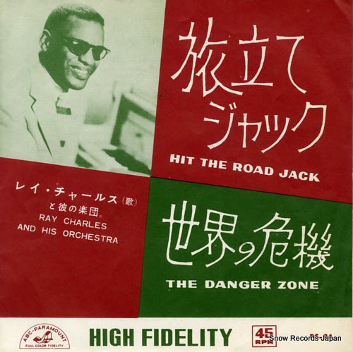 CHARLES, RAY hit the road jack PS-84