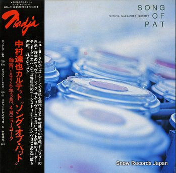 NAKAMURA, TATSUYA song of pat PA-7139
