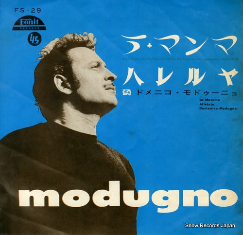 MODUGNO, DOMENICO la mamma FS-29