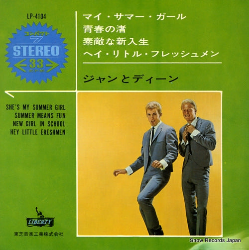 JAN AND DEAN she's my summer girl LP-4104