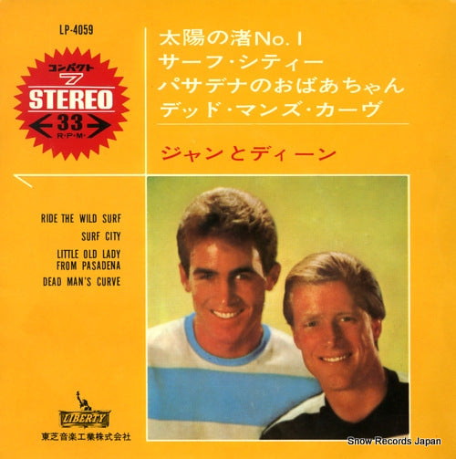 JAN AND DEAN ride the wild surf LP-4059