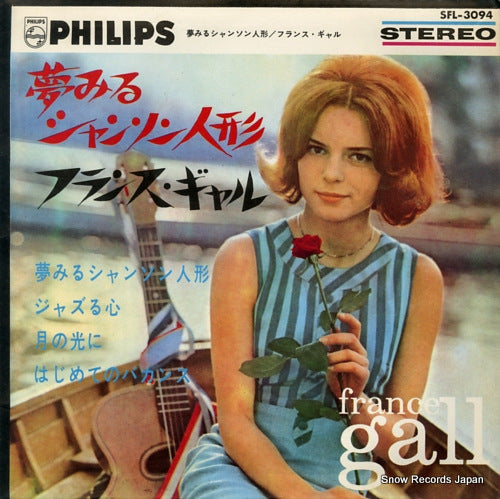 GALL, FRANCE poupee de cire, poupee de son SFL-3094