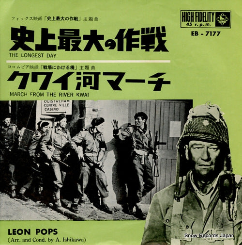 POPS, LEON the longest day EB-7177