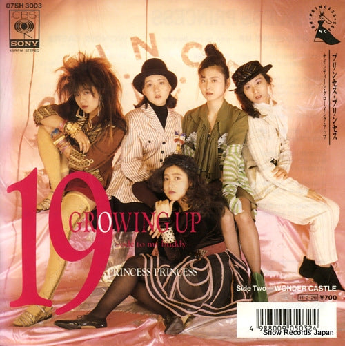 PRINCESS PRINCESS 19 growing up - ode to my buddy - 07SH3003