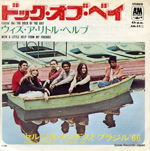 MENDES, SERGIO, AND BRASIL'66 (sittin' on) the dock of the bay AM-55