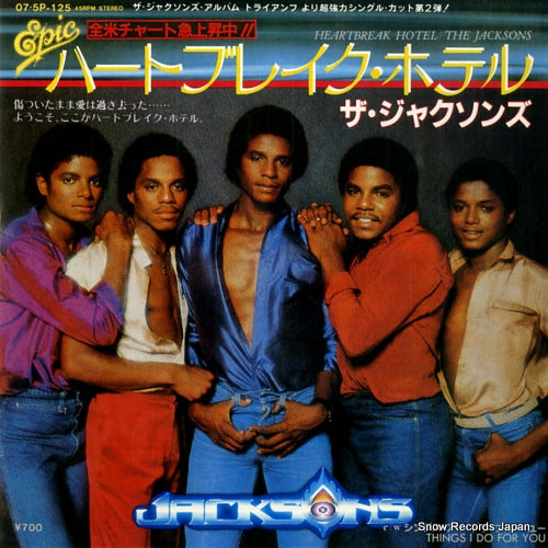 JACKSONS, THE heartbreak hotel 075P-125