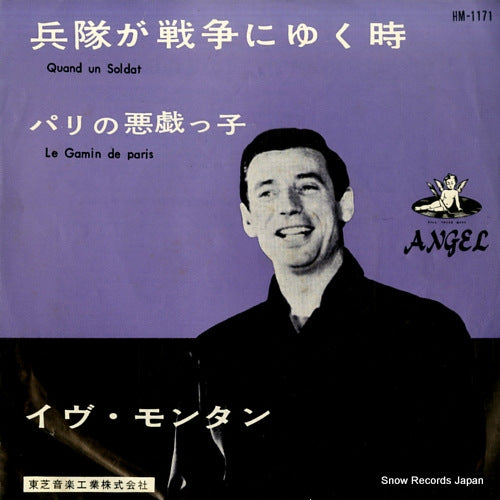 MONTAND, YVES quand un soldat HM-1171