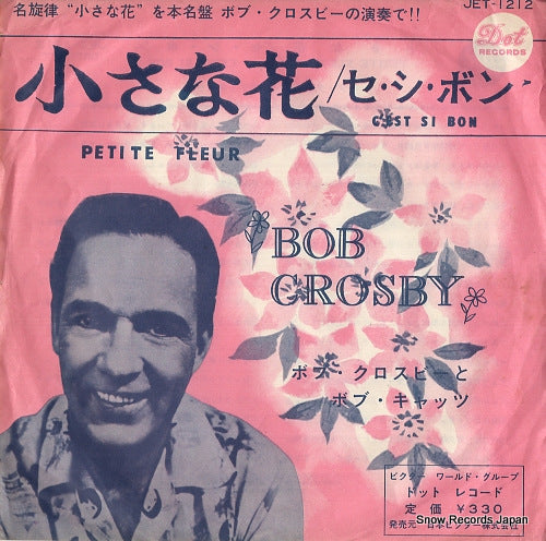 CROSBY, BOB petite fleur JET-1212