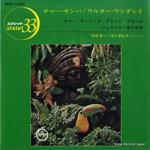 WANDERLEY, WALTER summer samba SKV-1003