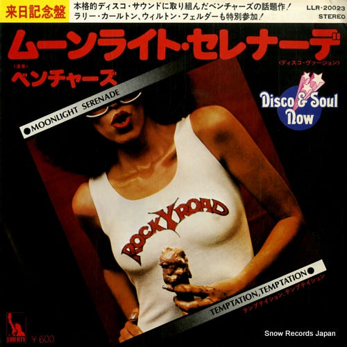 VENTURES, THE moonlight serenade LLR-20023