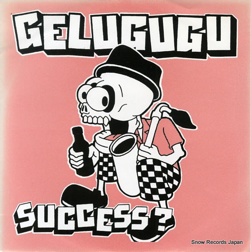 GELUGUGU success? 100R-001 / DEF-0013