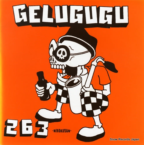 GELUGUGU 263 100R-003