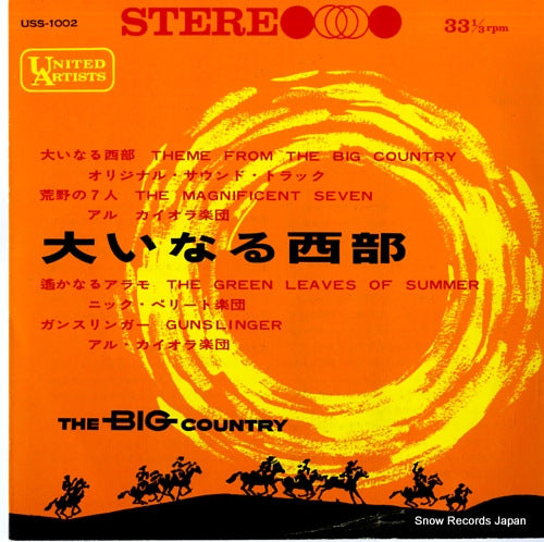 CAIOLA, AL theme from the big country USS-1002