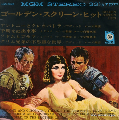 ROSE, DAVID antony and cleopatra theme LSS-5045