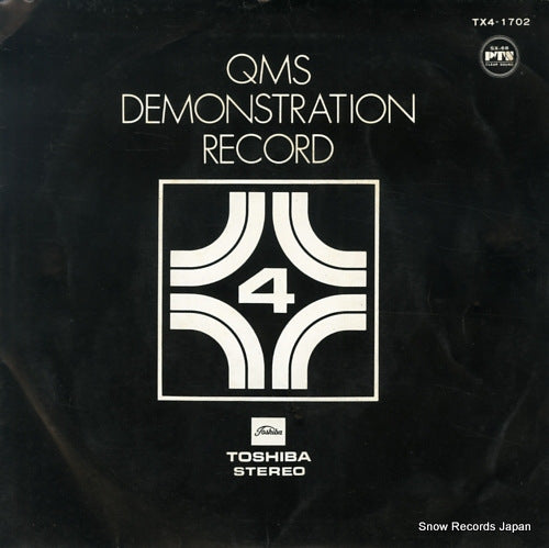 SCREEN STUDIO qms demonstration TX4-1702