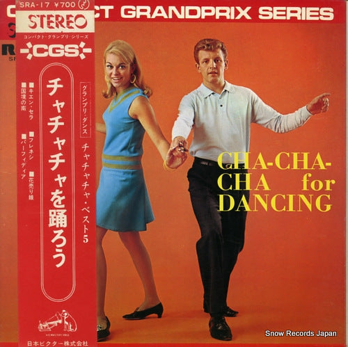 V/A cha-cha-cha for dancing SRA-17