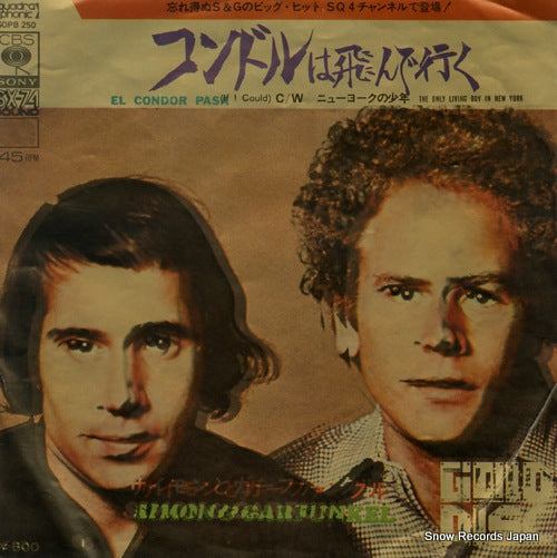 SIMON AND GARFUNKEL el condor pasa SOPB250