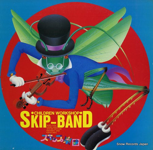 SKIP-BAND memory CAT12.19