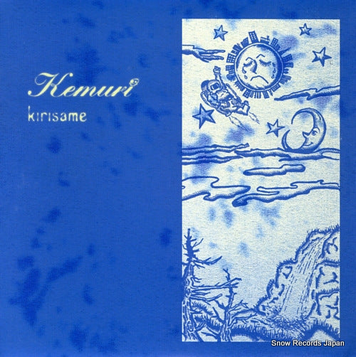 KEMURI kirisame RRKA-19001