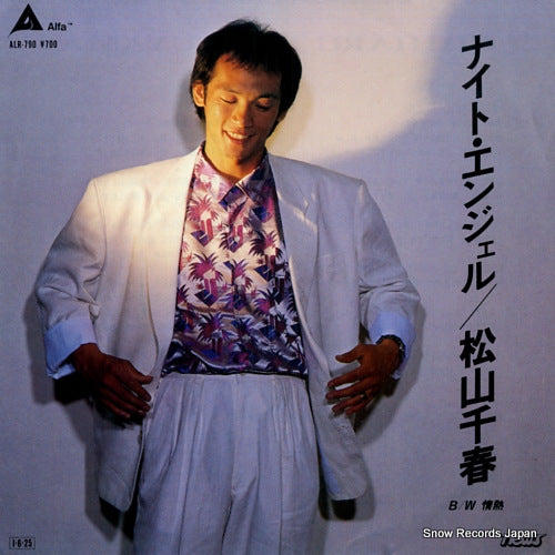 MATSUYAMA, CHIHARU night angel ALR-790