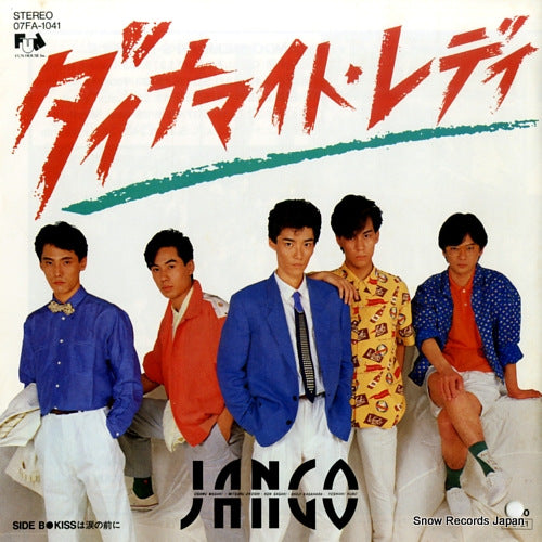 JANGO dynamite lady 07FA-1041