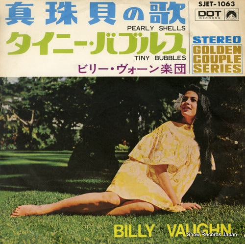 VAUGHN, BILLY pearly shells SJET-1063