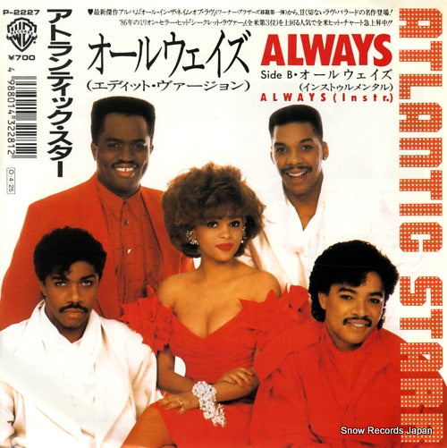 ATLANTIC STARR always P-2227