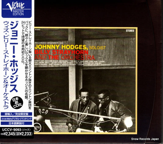 HODGES, JOHNNY johnny hodges with billy strayhorn and the orchestra UCCV-9093 / 314557543-2