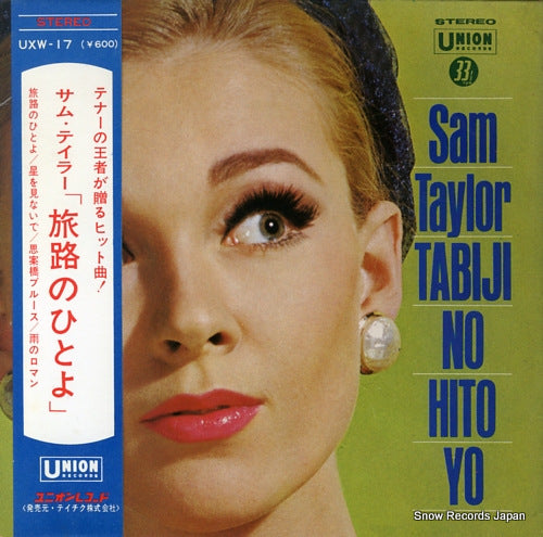 TAYLOR, SAM tabiji no hito yo UXW-17