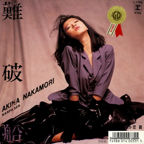 NAKAMORI, AKINA nanpasen L-1755